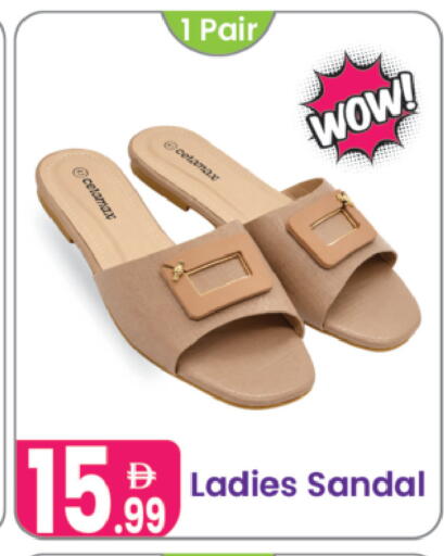 available at Al Nahda Gifts Center in UAE - Dubai
