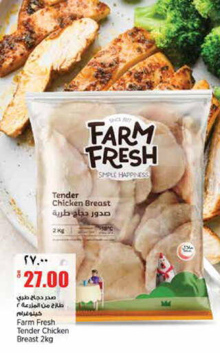 available at New Indian Supermarket in Qatar - Al Wakra
