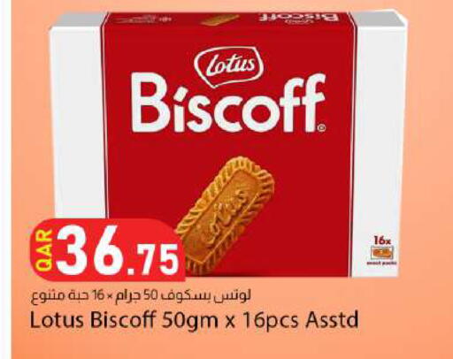 available at Dana Market in Qatar - Umm Salal