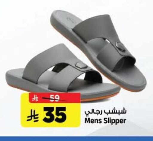 available at Al Madina Hypermarket in KSA, Saudi Arabia, Saudi - Riyadh