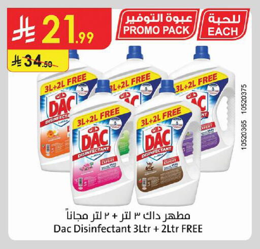 available at Danube in KSA, Saudi Arabia, Saudi - Al Khobar