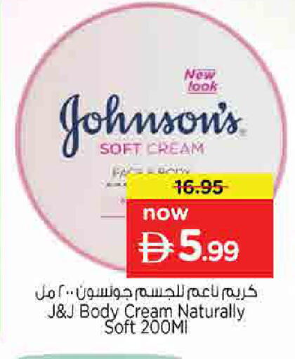 available at Nesto Hypermarket in UAE - Sharjah / Ajman