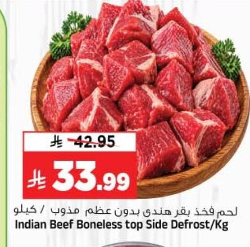 available at Al Madina Hypermarket in KSA, Saudi Arabia, Saudi - Riyadh