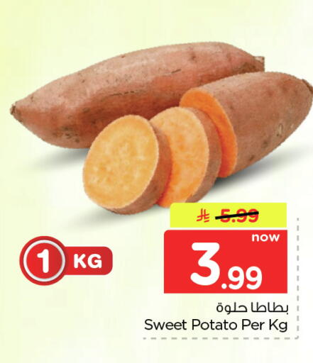 Sweet Potato متوفر لدى نستو في مملكة العربية السعودية, السعودية, سعودية - المنطقة الشرقية