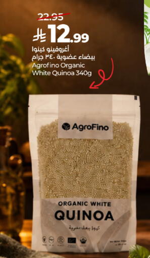 available at LULU Hypermarket in KSA, Saudi Arabia, Saudi - Qatif