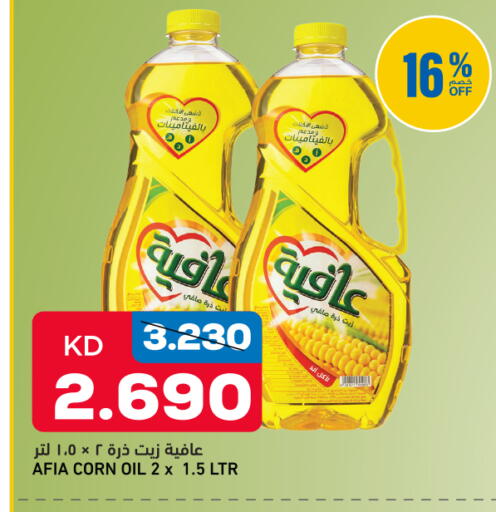 available at Gulfmart in Kuwait - Kuwait City
