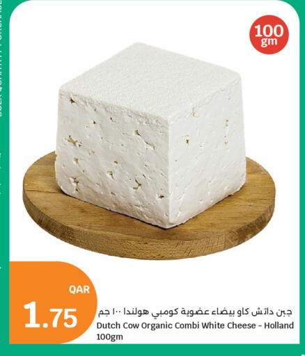 متوفر لدى سيتي هايبرماركت في قطر - الشحانية