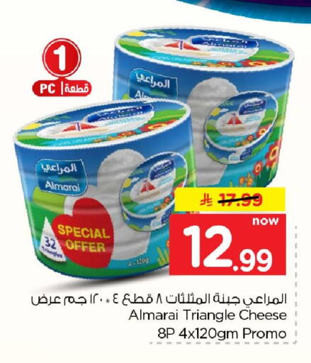 متوفر لدى هايبر الوفاء في مملكة العربية السعودية, السعودية, سعودية - الخرج