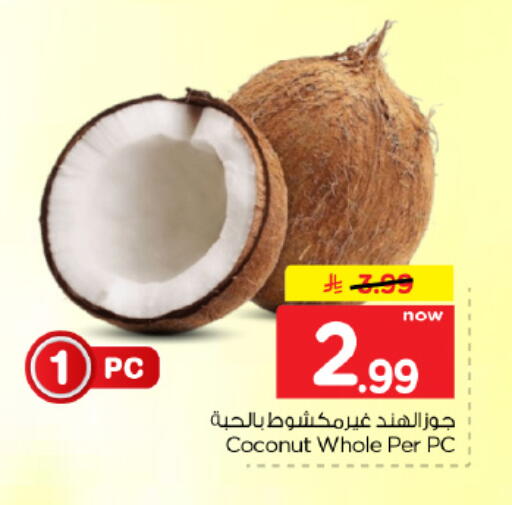 Coconut available at Hyper Al Wafa in KSA, Saudi Arabia, Saudi - Al Hasa