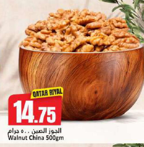 available at Dana Hypermarket in Qatar - Al-Shahaniya