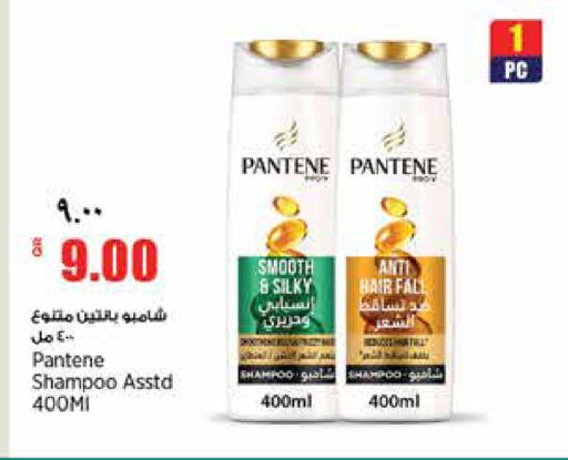 available at Retail Mart in Qatar - Al-Shahaniya
