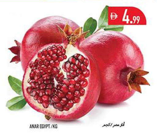 from Egypt available at Rawabi Market Ajman in UAE - Sharjah / Ajman