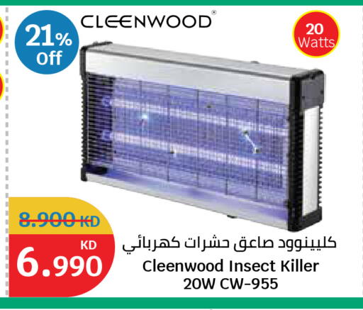 available at City Hypermarket in Kuwait - Jahra Governorate