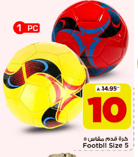 available at Mark & Save in KSA, Saudi Arabia, Saudi - Riyadh