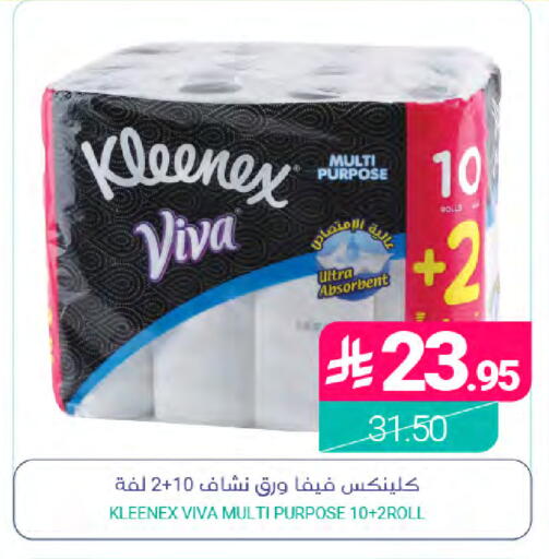 available at Muntazah Markets in KSA, Saudi Arabia, Saudi - Saihat