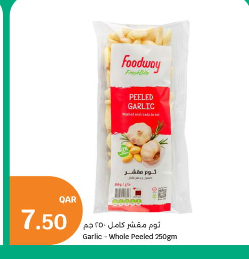 Garlic متوفر لدى سيتي هايبرماركت في قطر - الريان