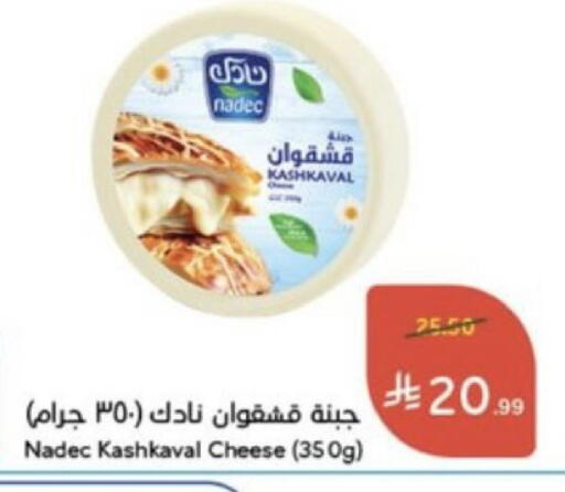 available at Hyper Panda in KSA, Saudi Arabia, Saudi - Al Duwadimi