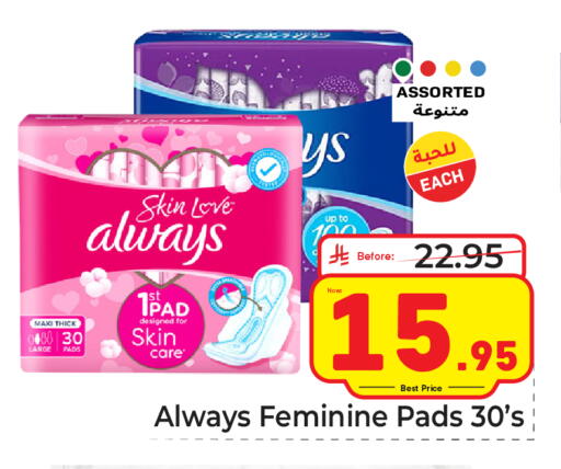available at Makkah Hypermarket in KSA, Saudi Arabia, Saudi - Riyadh