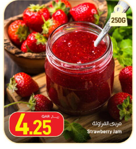 Strawberry available at SPAR in Qatar - Al Wakra