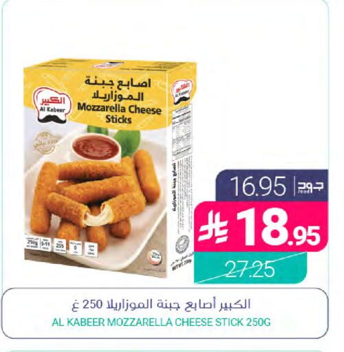 available at Muntazah Markets in KSA, Saudi Arabia, Saudi - Saihat