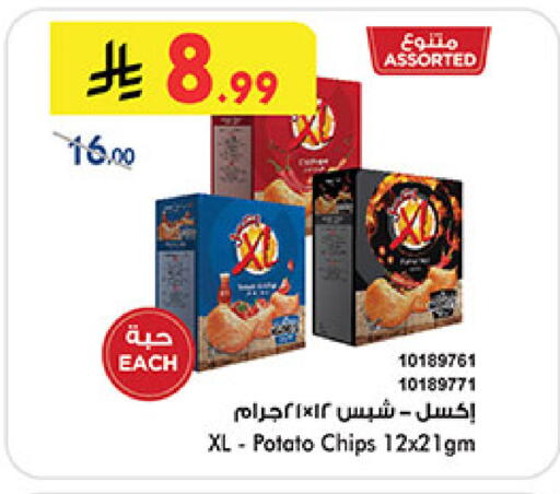 Potato متوفر لدى بن داود في مملكة العربية السعودية, السعودية, سعودية - المدينة المنورة