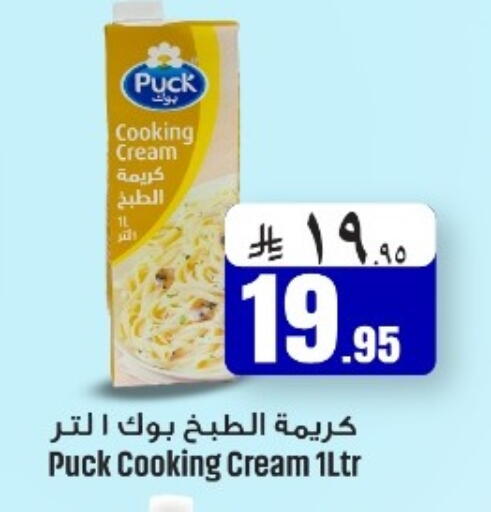 available at We One Shopping Center in KSA, Saudi Arabia, Saudi - Dammam