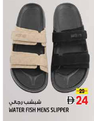 available at Hashim Hypermarket in UAE - Sharjah / Ajman