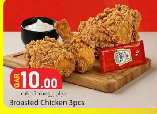available at Dana Market in Qatar - Al-Shahaniya