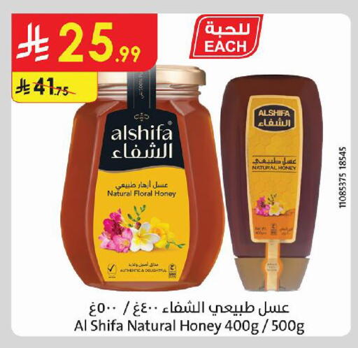 available at Danube in KSA, Saudi Arabia, Saudi - Al-Kharj