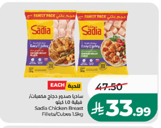 متوفر لدى لولو هايبرماركت في مملكة العربية السعودية, السعودية, سعودية - مكة المكرمة