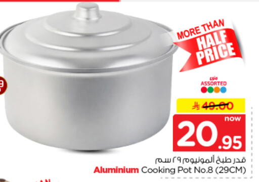 available at Nesto in KSA, Saudi Arabia, Saudi - Buraidah