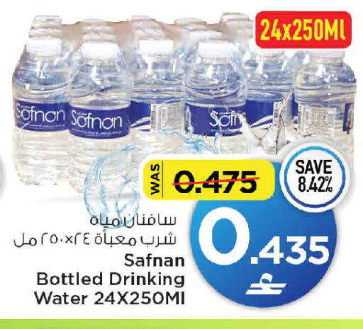 متوفر لدى مارك & سايف في عُمان - مسقط‎