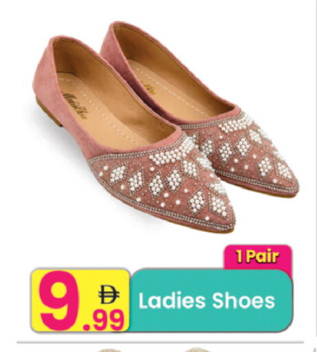 available at Everyday Center in UAE - Ras al Khaimah