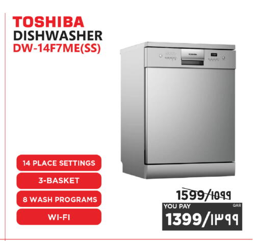available at Emax  in Qatar - Doha