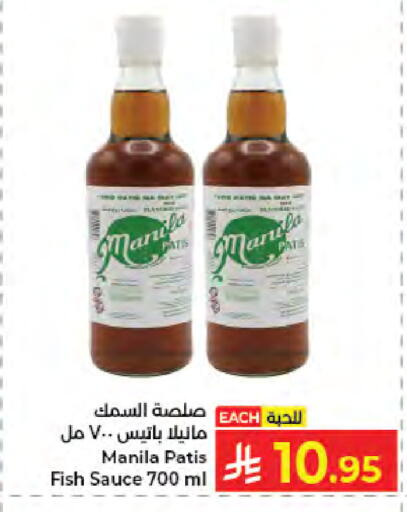 متوفر لدى كبايان هايبرماركت في مملكة العربية السعودية, السعودية, سعودية - جدة