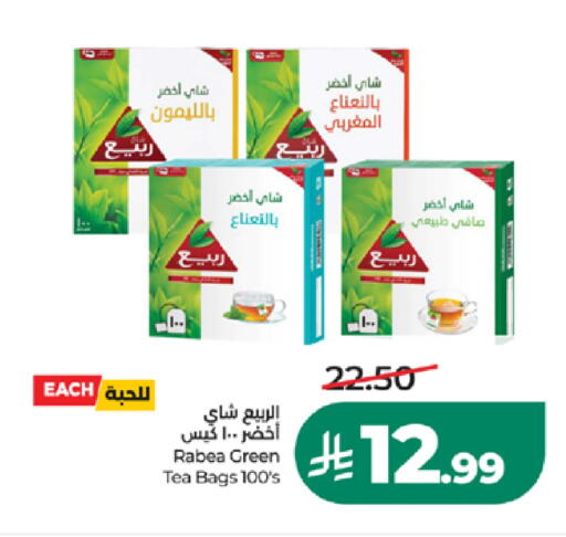 available at LULU Hypermarket in KSA, Saudi Arabia, Saudi - Yanbu