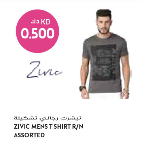 available at Grand Costo in Kuwait - Kuwait City