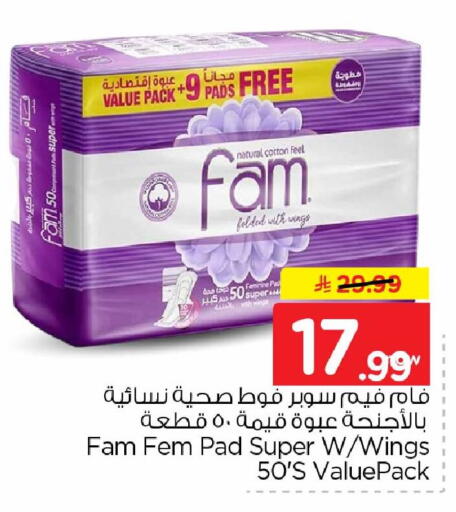 available at Hyper Al Wafa in KSA, Saudi Arabia, Saudi - Riyadh