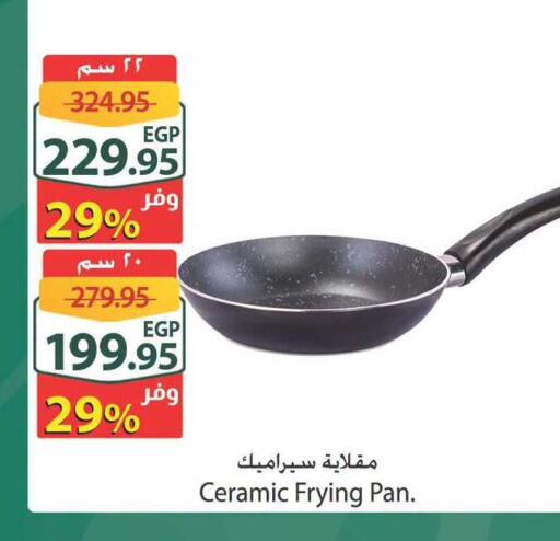 available at Spinneys  in Egypt - Cairo