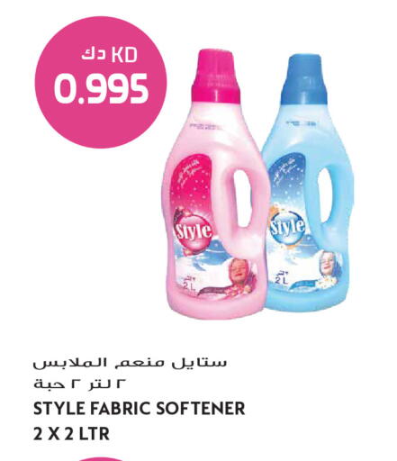 available at Grand Hyper in Kuwait - Jahra Governorate