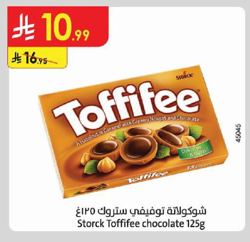 available at Danube in KSA, Saudi Arabia, Saudi - Tabuk