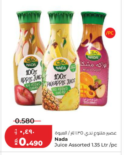 Apple Pineapple متوفر لدى لولو هايبر ماركت في الكويت - محافظة الجهراء