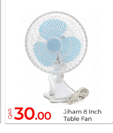 available at G MAX Hypermarket in Qatar - Al Rayyan