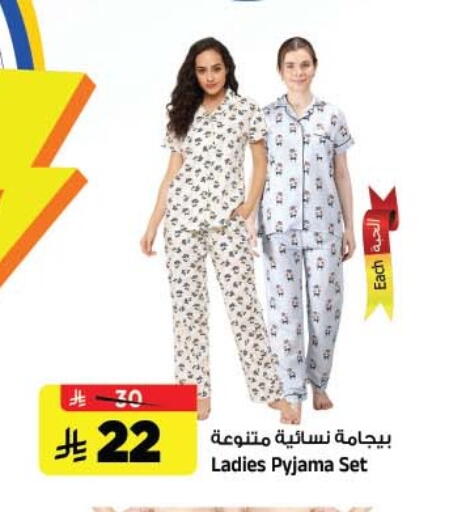 available at Al Madina Hypermarket in KSA, Saudi Arabia, Saudi - Riyadh