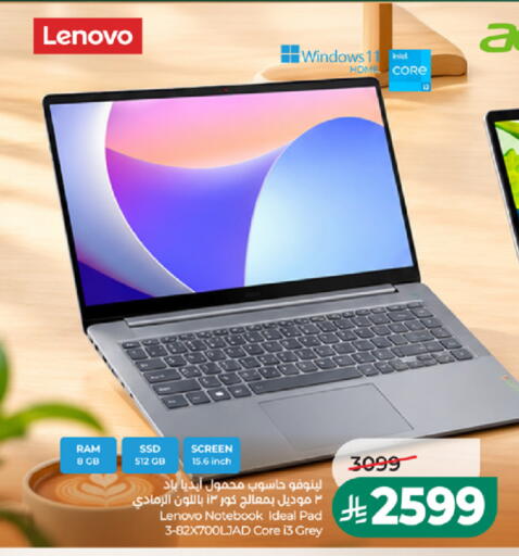 available at LULU Hypermarket in KSA, Saudi Arabia, Saudi - Khamis Mushait