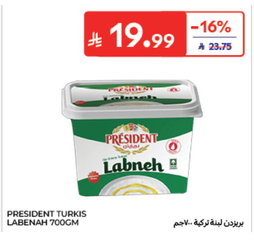 available at Carrefour in KSA, Saudi Arabia, Saudi - Al Khobar