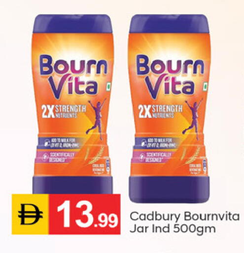 available at TALAL MARKET in UAE - Fujairah
