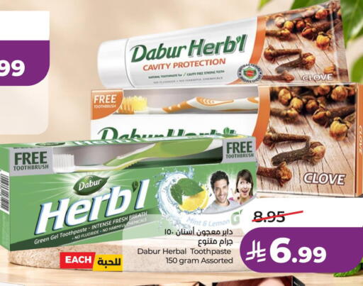 Lemon Mint available at LULU Hypermarket in KSA, Saudi Arabia, Saudi - Hafar Al Batin