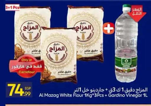 available at Carrefour  in Egypt - Cairo