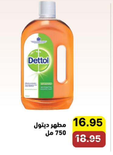 available at Aswaq Ramez in KSA, Saudi Arabia, Saudi - Hafar Al Batin